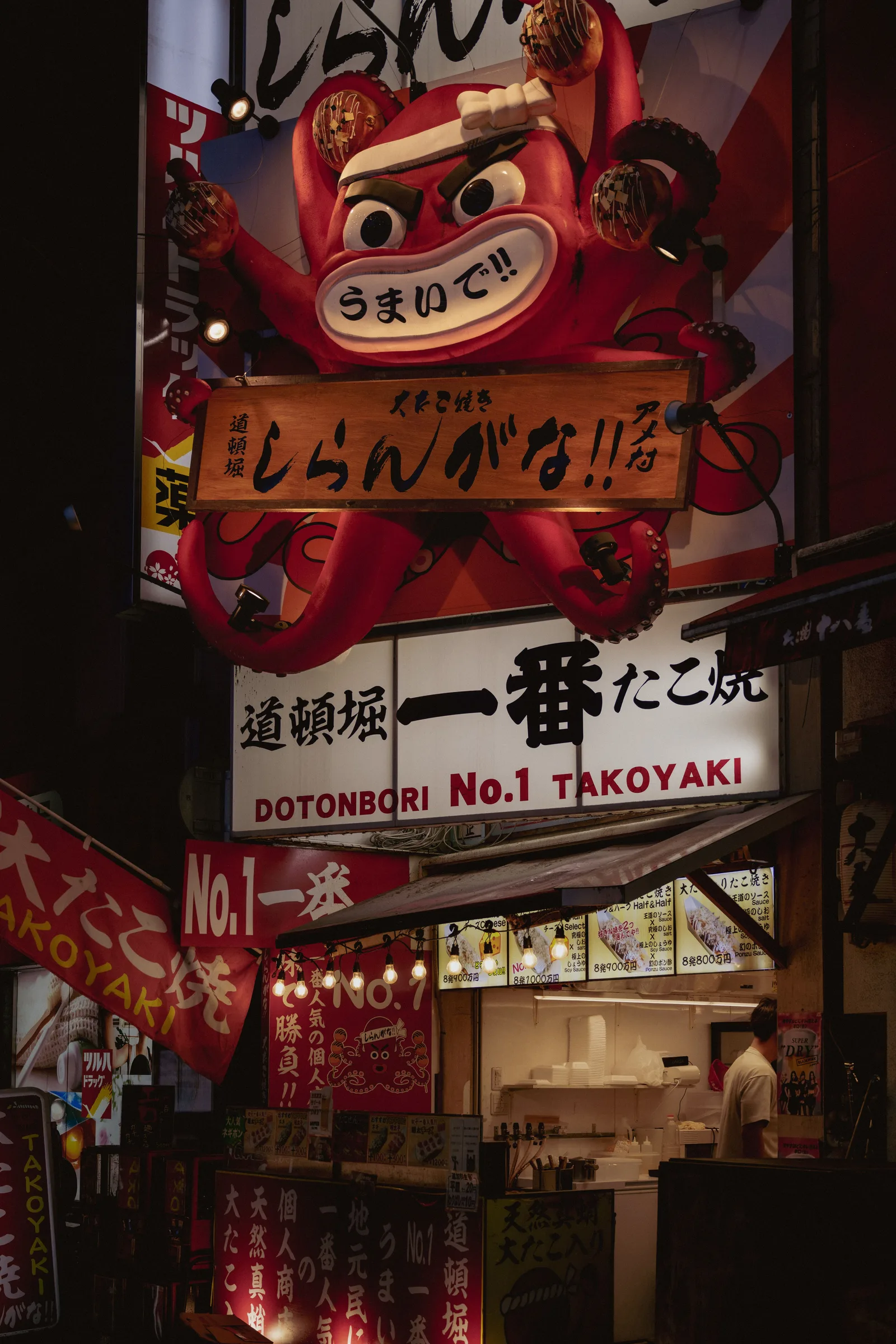 Dotonbori